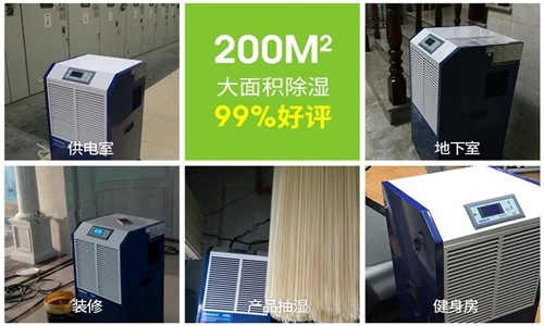 到了梅雨季節，家里會很潮濕，如何防潮和防蟲呢？