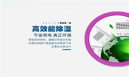疫情反彈，不敢開(kāi)空調(diào)？裝個(gè)新風(fēng)系統(tǒng)！