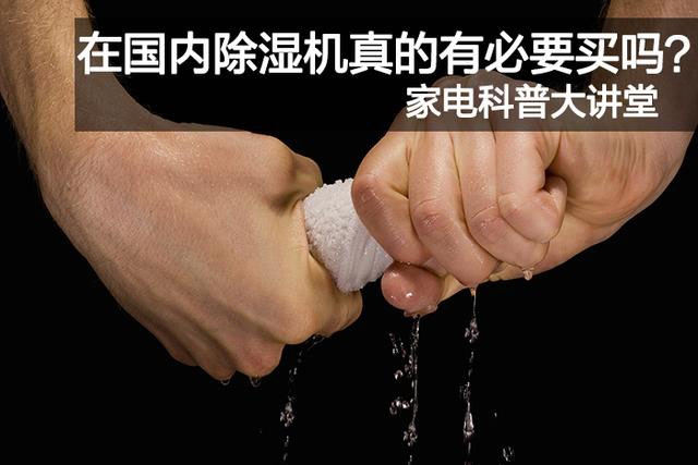 南方冬季為什么那么潮濕？