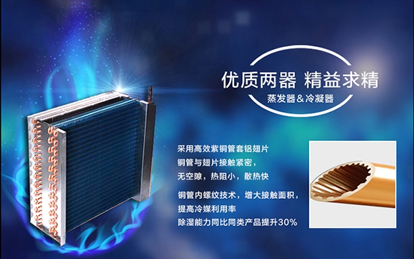 為什么會有梅雨季節？