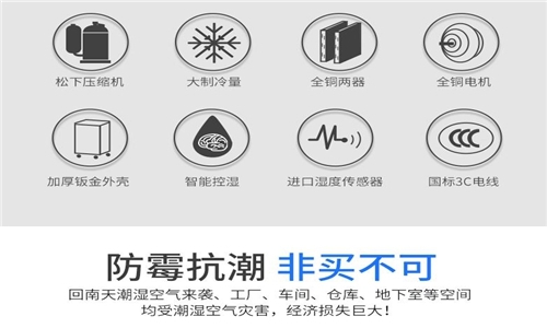電視機受潮了怎么辦？