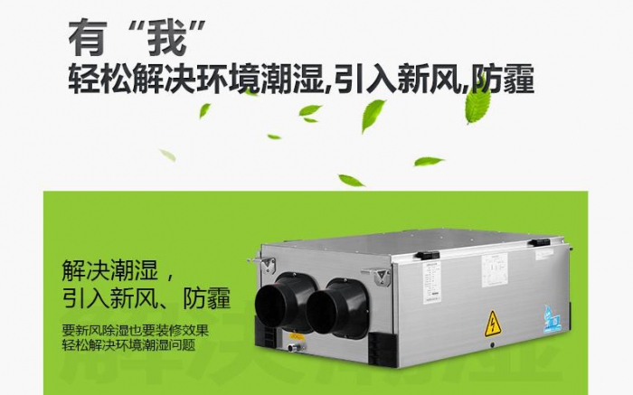 4步防潮方式，讓你遠(yuǎn)離回南天煩惱