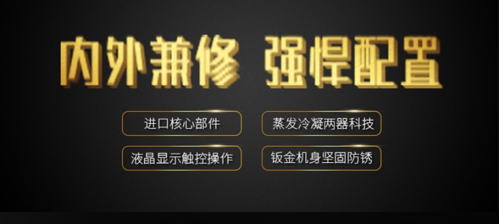 為何農藥制作、存放需要工業除濕機
