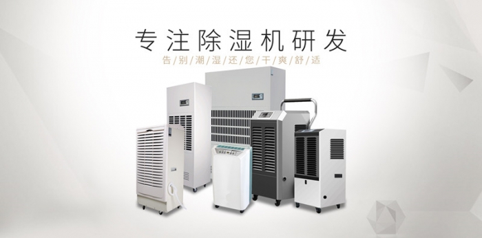 地下室為什么這么潮濕？