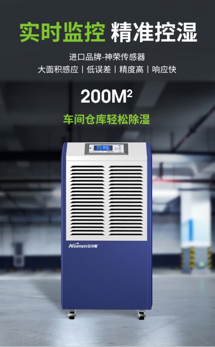 干貨該怎樣保存？