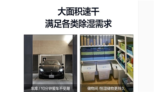制冷、制熱、除濕模式空調是如何自由切換的？