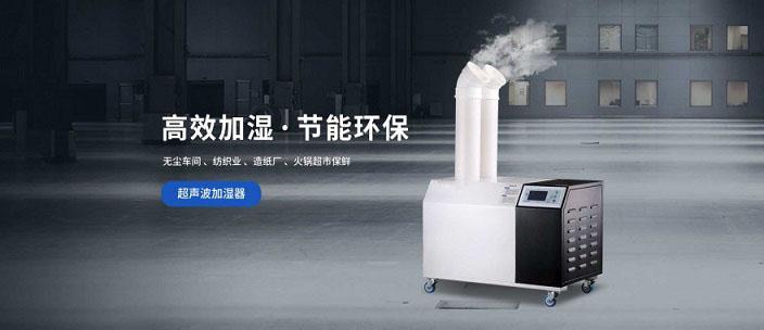 你知道新風(fēng)除濕機如何控制污染嗎？