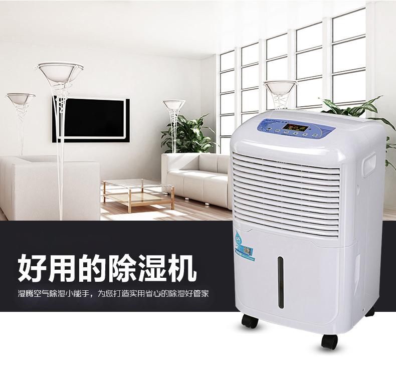 住在潮濕的地方會生病嗎？