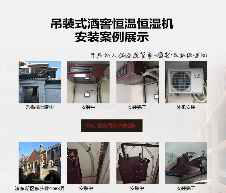 吊頂除濕機能否嵌在墻上？